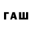 МЕТАМФЕТАМИН кристалл nuwee