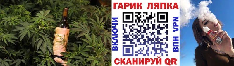 Печенье с ТГК конопля  Краснодар 