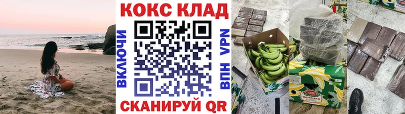 Cocaine Перу  Краснодар 