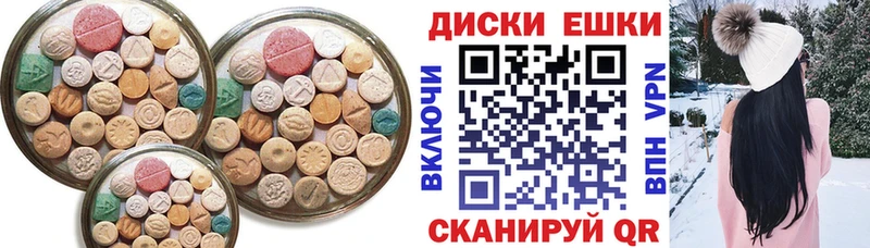 Ecstasy louis Vuitton  наркотики  ОМГ ОМГ ССЫЛКА  Краснодар 