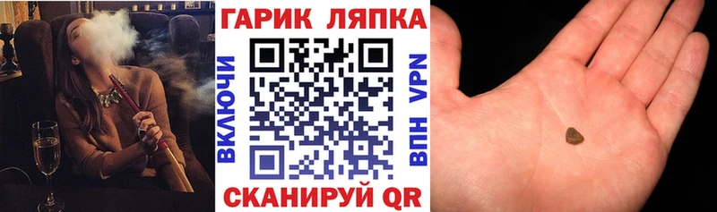 ГАШИШ Изолятор  купить наркотики цена  Краснодар 