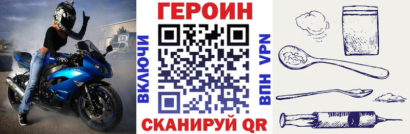 дарк нет клад  Краснодар  ГЕРОИН хмурый  купить  цена 