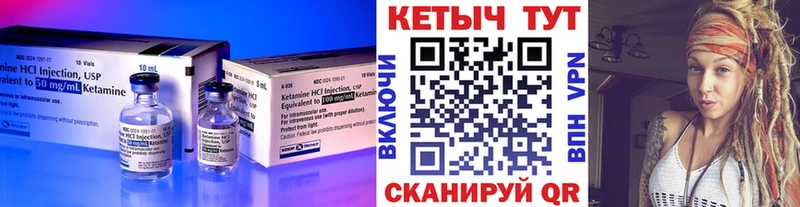 гидра как войти  Краснодар  КЕТАМИН ketamine 