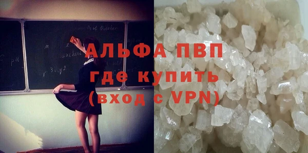 твердый Армянск