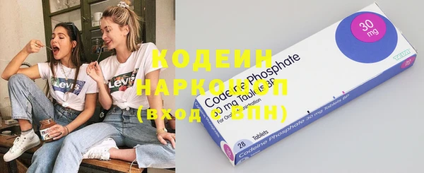 твердый Армянск