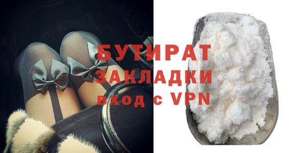твердый Армянск
