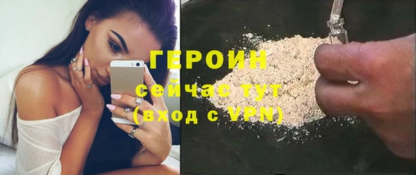 прущие грибы Арсеньев