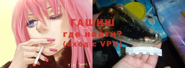 твердый Армянск