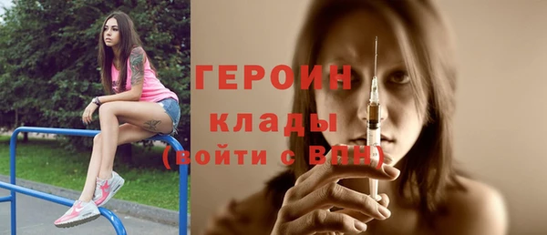 твердый Армянск