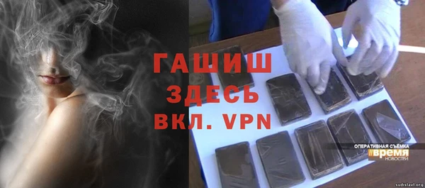 прущие грибы Арсеньев