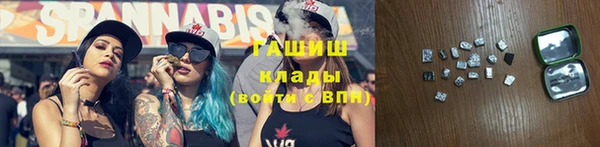 твердый Армянск