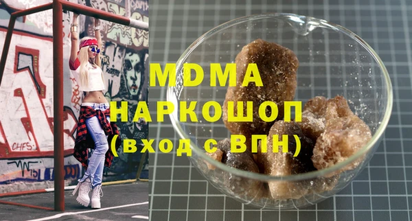 твердый Армянск