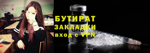твердый Армянск