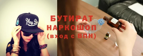 прущие грибы Арсеньев