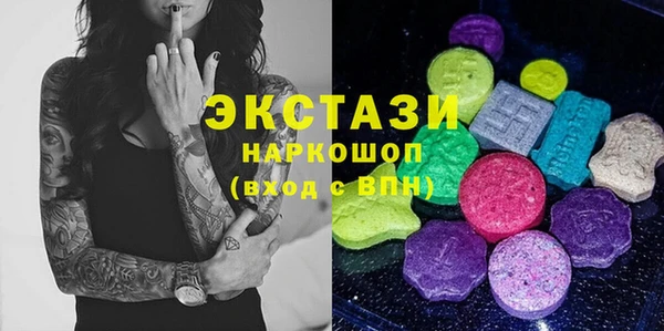 прущие грибы Арсеньев