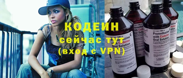 твердый Армянск
