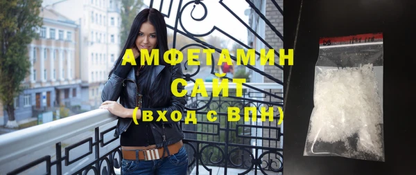 твердый Армянск