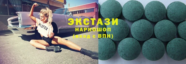 твердый Армянск