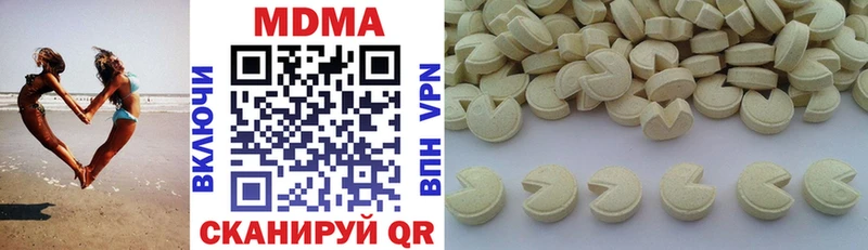 MDMA Molly  наркота  Краснодар 
