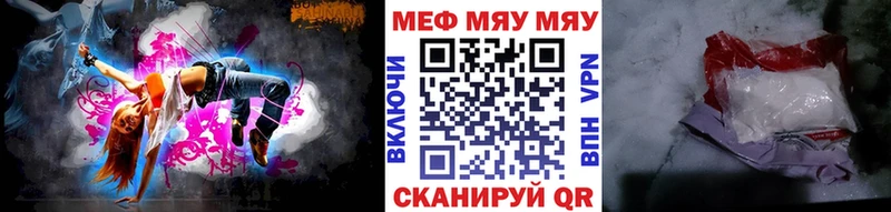 МЕФ кристаллы  Краснодар 