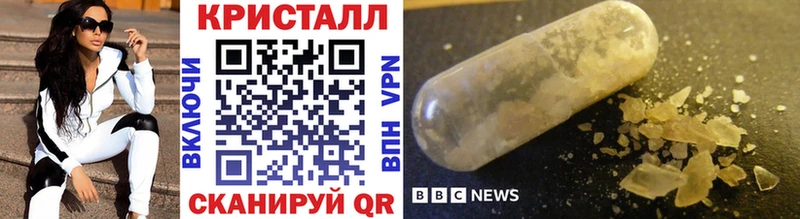 МЕТАМФЕТАМИН витя  ОМГ ОМГ как зайти  Краснодар 
