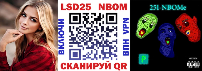 Марки N-bome 1,5мг  Краснодар 