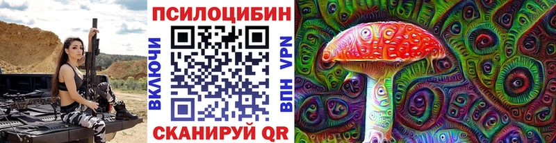 Псилоцибиновые грибы ЛСД  Краснодар 