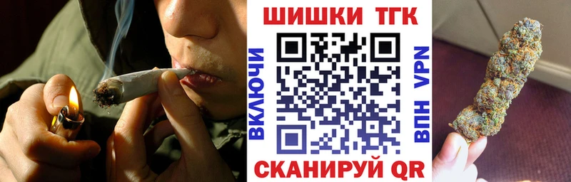 Марихуана планчик Краснодар